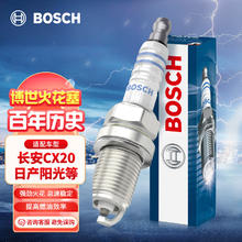 BOSCH 博世 标准型火花塞6561四支装长安CX20悦翔欧力威日产阳光蓝鸟丰田威驰