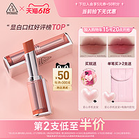 3CE 三熹玉 柔雾管柔焦丝绒口红4g