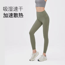 天猫百亿补贴：Keep 女士瑜伽裤 10001526