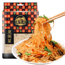 需首单、Plus会员、概率券:湾琴河 龙须菜500g