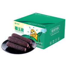 需首购：华田禾邦 东北黑糯玉米8支 1.6~1.8kg
