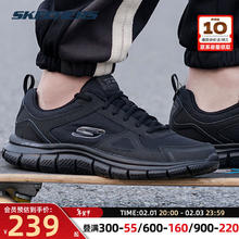 SKECHERS 斯凯奇 男鞋子 2024春季新款时尚潮流耐磨轻便休闲运动鞋缓震训练跑步鞋 52631-BBK