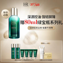HELENA RUBINSTEIN 赫莲娜 HR悦活强韧青春乳液75ML礼盒护肤品生日礼物