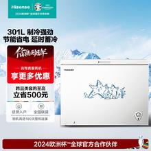 百亿补贴：Hisense 海信 冷柜301升大容量节能省电冷藏冷冻电冰柜家用 BD/BC-301NA