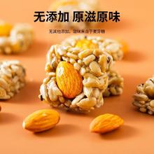 巴旦木瓜子仁坚果酥瓜子口感酥脆休闲小零食独立包装