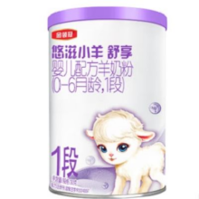 京东试用：伊利金领冠 悠滋小羊舒享羊奶粉1段(0-6个月)防过敏安心紫罐130gFF