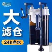 yee 意牌 鱼缸壁挂过滤器 7w 标准套餐