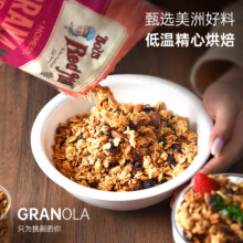临期低价，鲍勃红磨坊 美国进口无麸质格兰诺拉烘焙麦片 312g