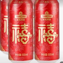 青岛啤酒（TsingTao）喜庆 福禧罐500ml*4听 尝鲜装 七夕情人节