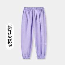 29日10点：Disney 迪士尼 儿童冰丝防蚊裤