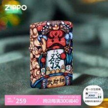 ZIPPO 之宝 东来也联名-武财神 防风煤油打火机