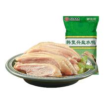 韓復興 精品 南京盐水鸭 1000g