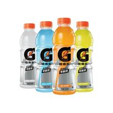 百事旗下 Gatorade佳得乐 电解质饮料600ml*15瓶