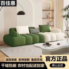 百亿补贴：百佳惠 意式极简奶油风布艺沙发客厅大小户型直排拼色小扶手网红沙发新款