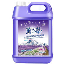 LAIMANUS 薰衣草洗衣液 家庭10斤装