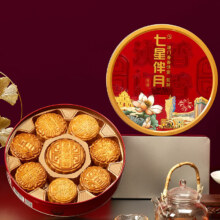 金尊七星伴月4味8饼585g月饼礼盒双黄莲蓉中秋节送礼品广式团购福利