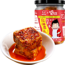 plus会员、概率券：川娃子 麻辣豆腐乳220g四川土特产