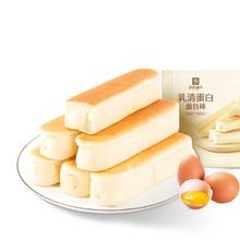 BESTORE 良品铺子 乳清蛋白面包棒 500g（约15根）