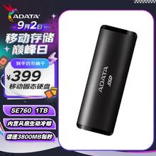 ADATA 威刚 SE760移动固态硬盘1T大容量存储硬盘 USB3.2 Type-C 1000MB/s高速 SE760