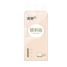 20点开始：C&S 洁柔 便利抽3层挂抽纸 320抽*4提