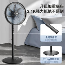 AIRMATE 艾美特 遥控触控低噪 七叶落地电扇