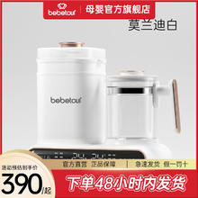 BebeTour 调奶器 奶瓶消毒器 恒温壶 婴儿冲奶烘干二合一 温奶暖奶