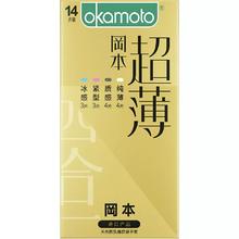 OKAMOTO 冈本 金装四合一安全套 14只