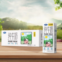 完达山 全脂纯牛奶 200ml*24盒学生儿童奶 ZB（7月产）