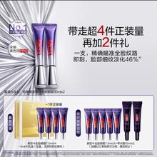 L'OREAL PARIS 紫熨斗眼霜 30ml*2（赠 同款7.5ml*4）