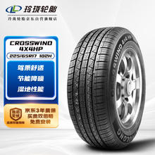 LINGLONG TIRE 玲珑轮胎 轮胎 225/65R17 102H CROSSWIND 4X4HP 适配哈弗/昂科威/RAV4