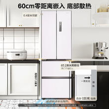 WAHIN 华凌 HR-419WUFPZ 法式四门冰箱 400升