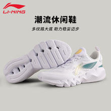 LI-NING 李宁 运动鞋男款春季新款FLEX系列轻质回弹减震运动休闲时尚鞋团购