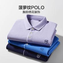 红豆男装 红豆短袖polo衫