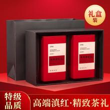 Zhenjian 臻尖 滇红茶茶叶礼盒装送礼高档古树红茶特级云南正宗凤庆滇红茶