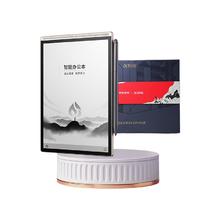 iFLYTEK 科大讯飞 Air 2 Pro水墨蓝 8.2英寸电子书墨水屏电纸书 京东读书联名版