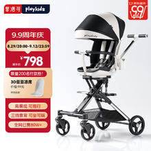 playkids 普洛可 遛娃神器X6-4 儿童折叠高景观推车 熊猫