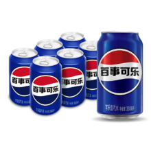 PLUS会员、首单礼金：百事可乐 Pepsi 碳酸饮料 330ml*6听 整箱