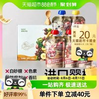 BabyPantry 光合星球 婴幼儿无添加宝宝西梅果泥猕猴桃果蔬泥100g5袋 1件装