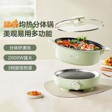 SUPOR 苏泊尔 5L家用大容量旋钮控温分体式电火锅30CM大口径