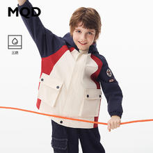 MQD 马骑顿 童装男大童24新户外工装撞色连帽外套 米白 120cm