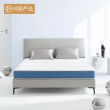 YANXUAN 网易严选 床垫 灵感弹簧乳胶椰棕护脊床垫 灵敏感应软硬舒适护脊