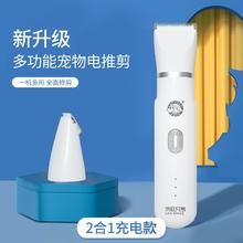 JASE 简斯 宠物电推剪狗狗剃毛留毛不卡毛推子猫咪精修局部美容修毛剃脚毛器