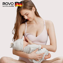 ROVO 哺乳内衣孕妇期专用聚拢产后喂奶无痕收副乳文胸罩 轻雾粉 M