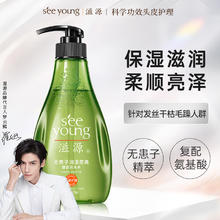 seeyoung 滋源 洗发水露无硅油樱花修护柔顺香氛洗头水 无患子柔顺香氛洗发水 400ml 1瓶