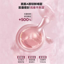 伊丽莎白·雅顿 雅顿粉胶次抛a醇精华胶囊抗皱紧致精华30粒
