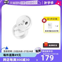 【自营】Spa UMB白蛇毒眼膜淡褪熊猫眼提拉弹嫩保湿眼膜贴60枚