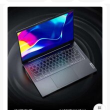 PLUS会员：联想（Lenovo）小新Pro14 AI超能本2024款14英寸轻薄笔记本电脑 Ultra5-125H 32G 1T 2.8K