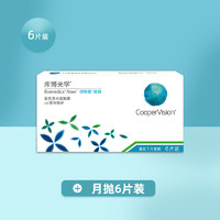 CooperVision 库博 光学 倍明视倍新 隐形近视眼镜 月抛6片 水润舒适