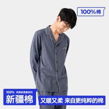HLA 海澜之家 男士家居服套装 HBAJJM0ABC030350