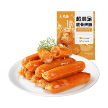 需首购：大希地 冷冻火山石香肠500g ×7件